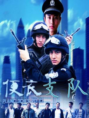 NinJA阿寨寨 &#8211; 体育课后 [28P/75MB]